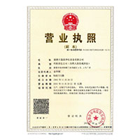 成人极品网>
                                      
                                        <span>营业执照</span>
                                    </a> 
                                    
                                </li>
                                
                                                                
		<li>
                                    <a href=